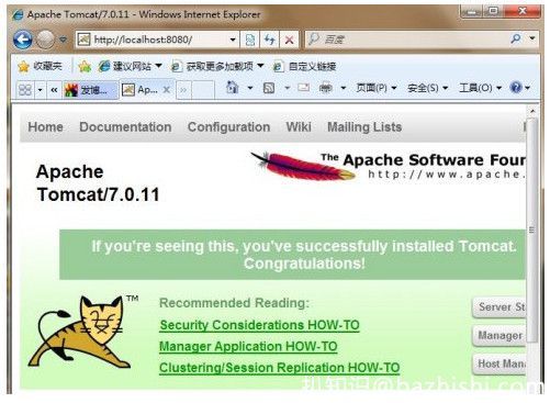 Tomcat9.0安装教程 Tomcat9.0环境变量配置教程