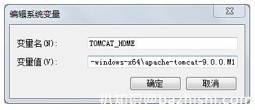 Tomcat9.0安装教程 Tomcat9.0环境变量配置教程